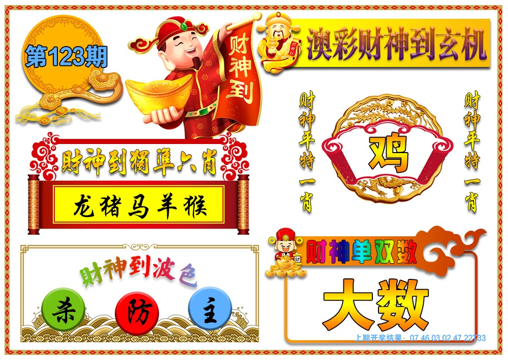 图片正在更新中……